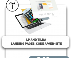 LP and Tilda landing pages. Code a web-site - Школа программирования для детей, компьютерные курсы для школьников, начинающих и подростков - KIBERone г. Dzveli Tbilisi