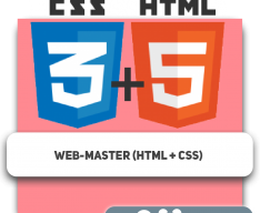 Web-master (HTML + CSS) - Школа программирования для детей, компьютерные курсы для школьников, начинающих и подростков - KIBERone г. Dzveli Tbilisi