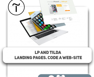 LP and Tilda landing pages. Code a web-site - Школа программирования для детей, компьютерные курсы для школьников, начинающих и подростков - KIBERone г. Dzveli Tbilisi